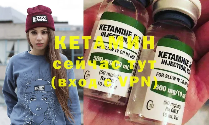 как найти наркотики  Кизилюрт  Кетамин ketamine 