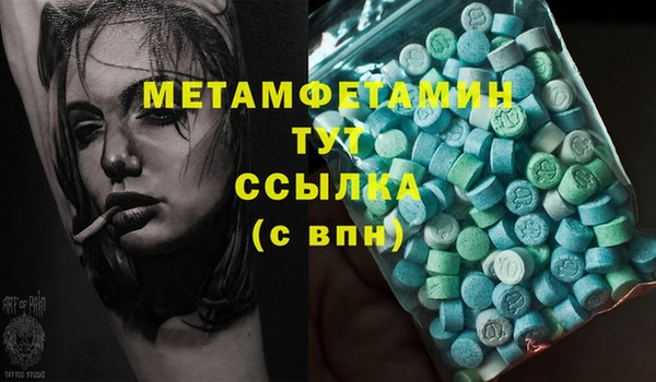 MESCALINE Волосово